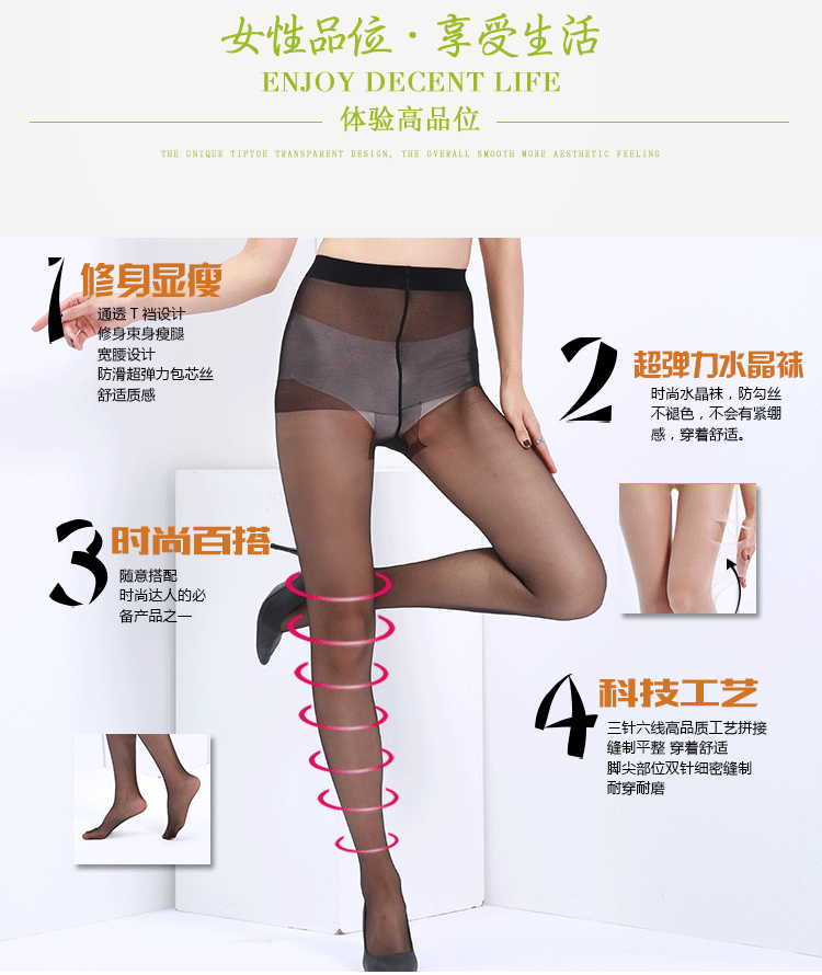 Silk Stockings Velvet Arbitrary Cut Pantyhose Anti-Snagging Stockings Flesh plus-Sized Size Stockings Women's Free off Cat's Paw Socks Silk Stockings Velvet Arbitrary Cut Pantyhose Anti-Snagging Stockings Flesh plus-Sized Size Stockings Women's Free off Cat's Paw Socks