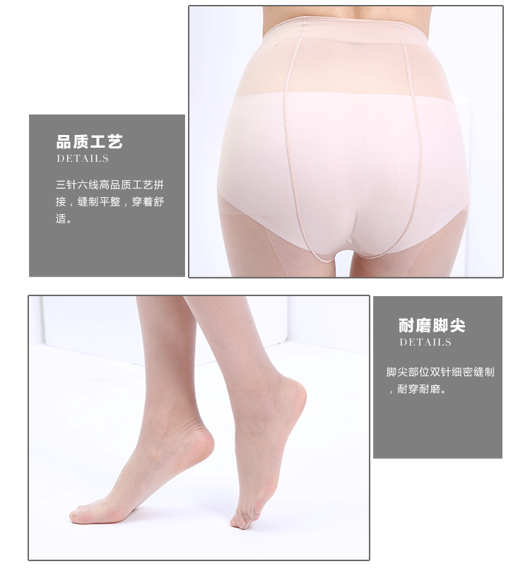 Silk Stockings Velvet Arbitrary Cut Pantyhose Anti-Snagging Stockings Flesh plus-Sized Size Stockings Women's Free off Cat's Paw Socks Silk Stockings Velvet Arbitrary Cut Pantyhose Anti-Snagging Stockings Flesh plus-Sized Size Stockings Women's Free off Cat's Paw Socks