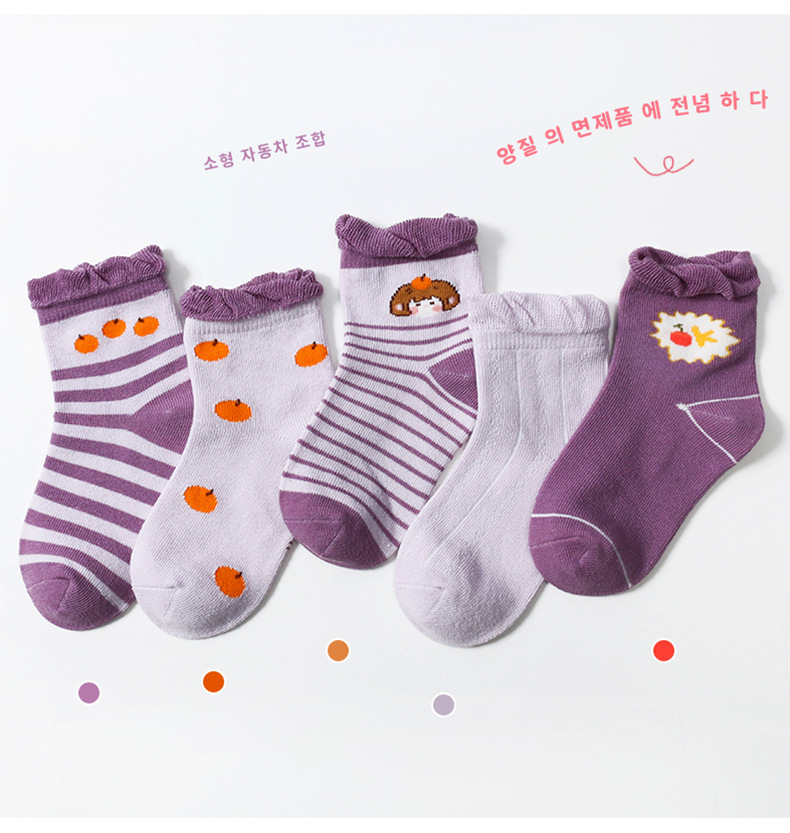 21 Autumn and Winter New Loose Men's and Women's Kid's Socks Infants Baby Toddler Children Teens Socks Five Pairs Cartoon Socks 21 Autumn and Winter New Loose Men's and Women's Kid's Socks Infants Baby Toddler Children Teens Socks Five Pairs Cartoon Socks
