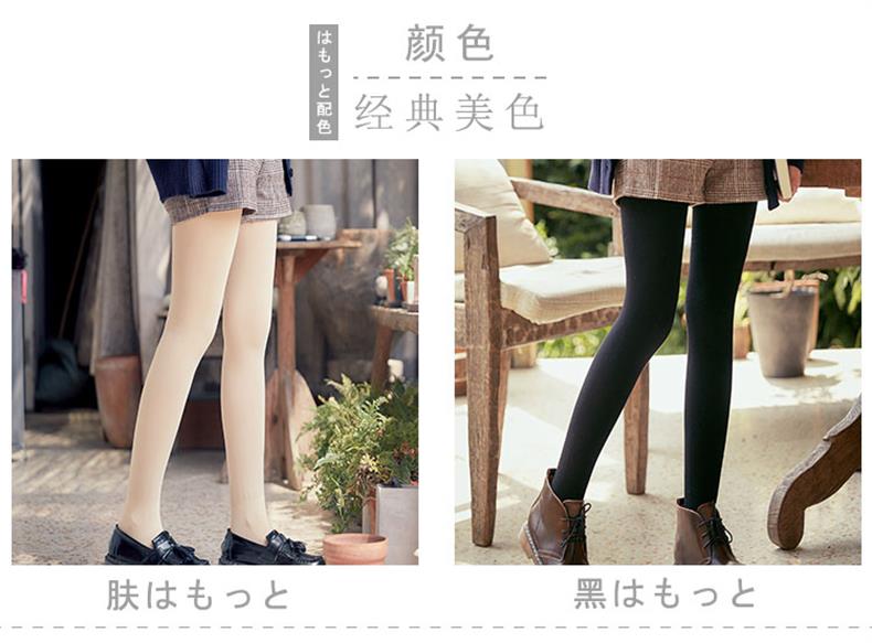 Flock Leggings Women's Flesh-Colored Outer Wear Autumn and Winter Fleece-Lined Slimming and Warm Socks with Pedal Dragon Fleece Single-Layer Pantyhose Flock Leggings Women's Flesh-Colored Outer Wear Autumn and Winter Fleece-Lined Slimming and Warm Socks with Pedal Dragon Fleece Single-Layer Pantyhose