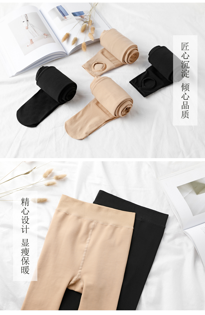 Flock Leggings Women's Flesh-Colored Outer Wear Autumn and Winter Fleece-Lined Slimming and Warm Socks with Pedal Dragon Fleece Single-Layer Pantyhose Flock Leggings Women's Flesh-Colored Outer Wear Autumn and Winter Fleece-Lined Slimming and Warm Socks with Pedal Dragon Fleece Single-Layer Pantyhose