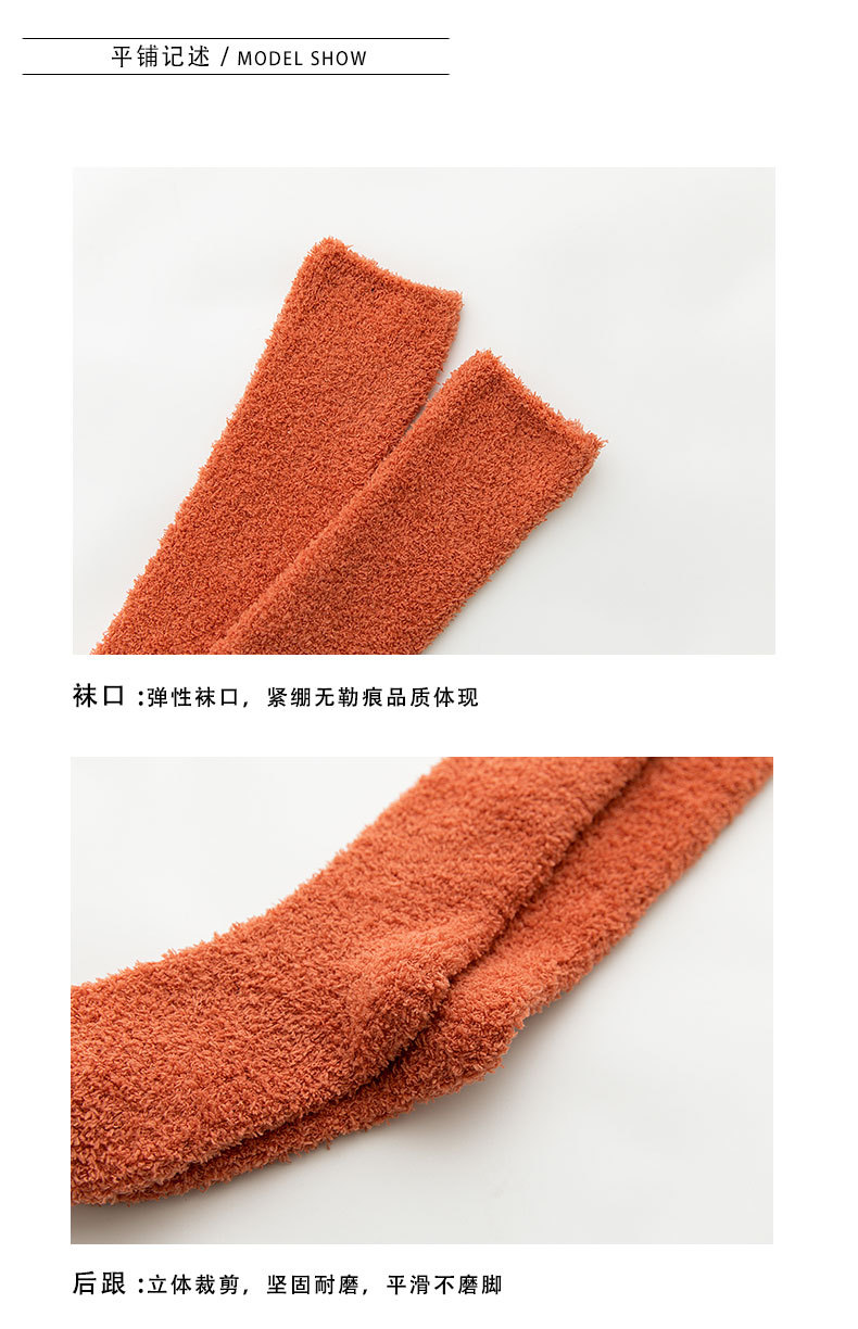socks Women's Socks Coral Fleece Socks 2021 Winter New Comfort Warm Adult Socks One Piece Dropshipping