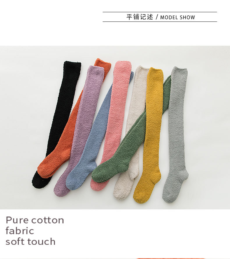 socks Women's Socks Coral Fleece Socks 2021 Winter New Comfort Warm Adult Socks One Piece Dropshipping