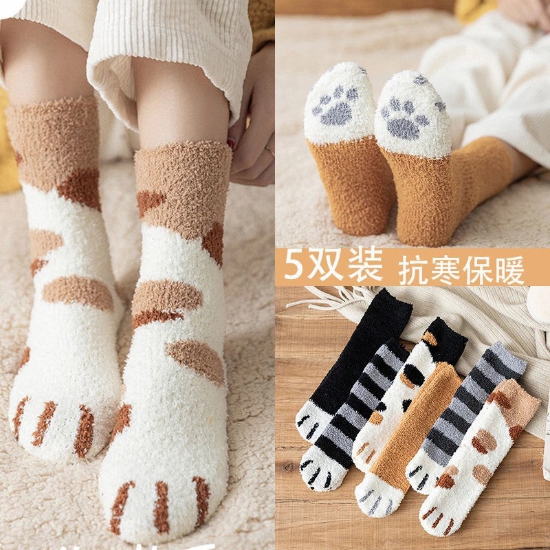 socks Winter Coral Fleece Tube Socks Cute Cat Claw Socks plus Velvet Thick Women Socks Sleeping Socks Maternity Socks