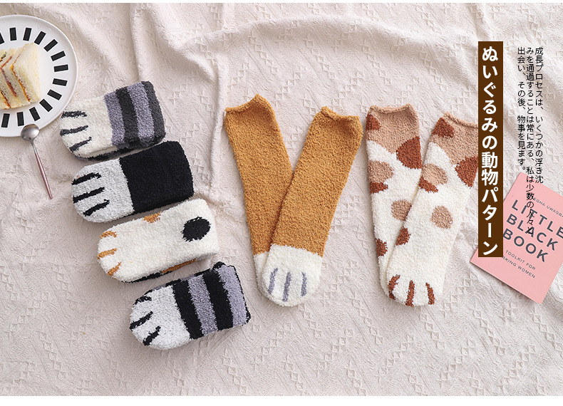 socks Winter Coral Fleece Tube Socks Cute Cat Claw Socks plus Velvet Thick Women Socks Sleeping Socks Maternity Socks socks Winter Coral Fleece Tube Socks Cute Cat Claw Socks plus Velvet Thick Women Socks Sleeping Socks Maternity Socks
