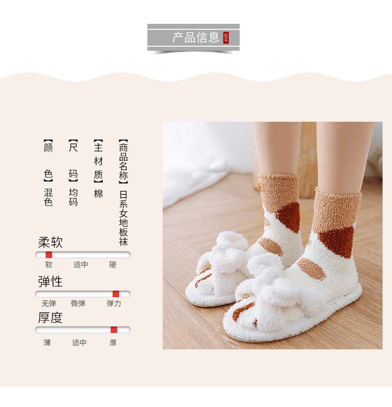 socks Winter Coral Fleece Tube Socks Cute Cat Claw Socks plus Velvet Thick Women Socks Sleeping Socks Maternity Socks socks Winter Coral Fleece Tube Socks Cute Cat Claw Socks plus Velvet Thick Women Socks Sleeping Socks Maternity Socks