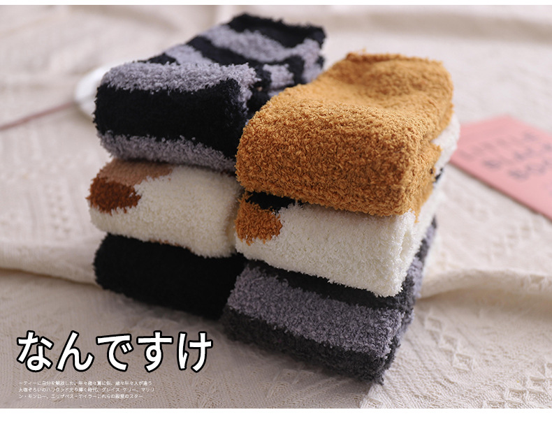 socks Winter Coral Fleece Tube Socks Cute Cat Claw Socks plus Velvet Thick Women Socks Sleeping Socks Maternity Socks socks Winter Coral Fleece Tube Socks Cute Cat Claw Socks plus Velvet Thick Women Socks Sleeping Socks Maternity Socks