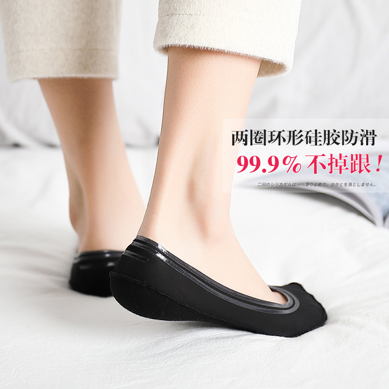 Thin Summer Low Cut Women&#039;s Socks Pure Color Cotton Bottom Silicone NonSlip Korean Invisible Ice Silk Boat Socks Women