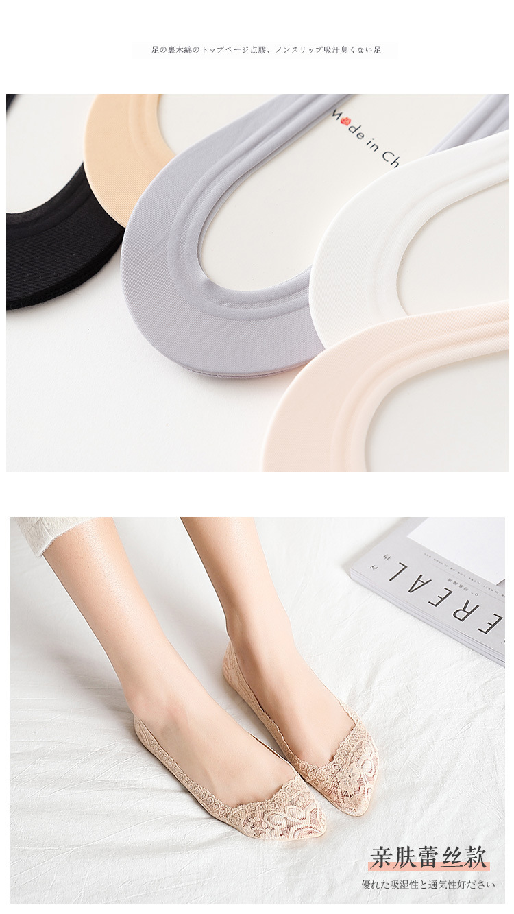 Thin Summer Low Cut Women's Socks Pure Color Cotton Bottom Silicone NonSlip Korean Invisible Ice Silk Boat Socks Women Thin Summer Low Cut Women's Socks Pure Color Cotton Bottom Silicone NonSlip Korean Invisible Ice Silk Boat Socks Women