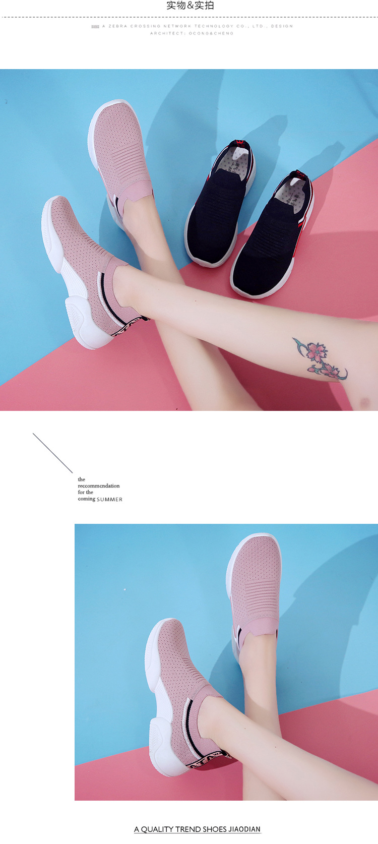 2020 Women's Casual Shoes Flying Woven Women's Socks Shoes Korean Women's Sports Shoes Wholesale Loafers