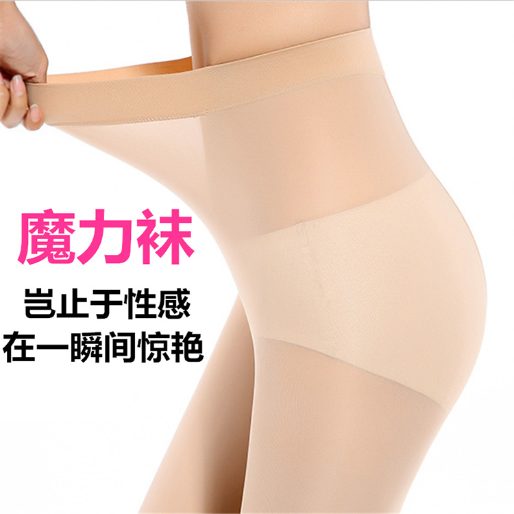 Magic Socks Genuine Spring and Autumn Anti-Snagging Silk Steel Wire Stocking Superb Fleshcolor Pantynose Flesh-Colored Pantyhose Mulberry Silk Stockings Cola Socks