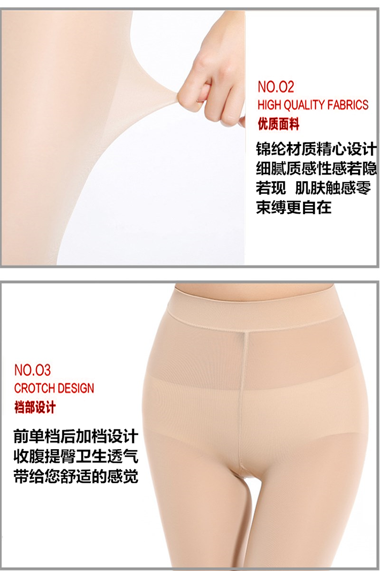 Magic Socks Genuine Spring and Autumn Anti-Snagging Silk Steel Wire Stocking Superb Fleshcolor Pantynose Flesh-Colored Pantyhose Mulberry Silk Stockings Cola Socks