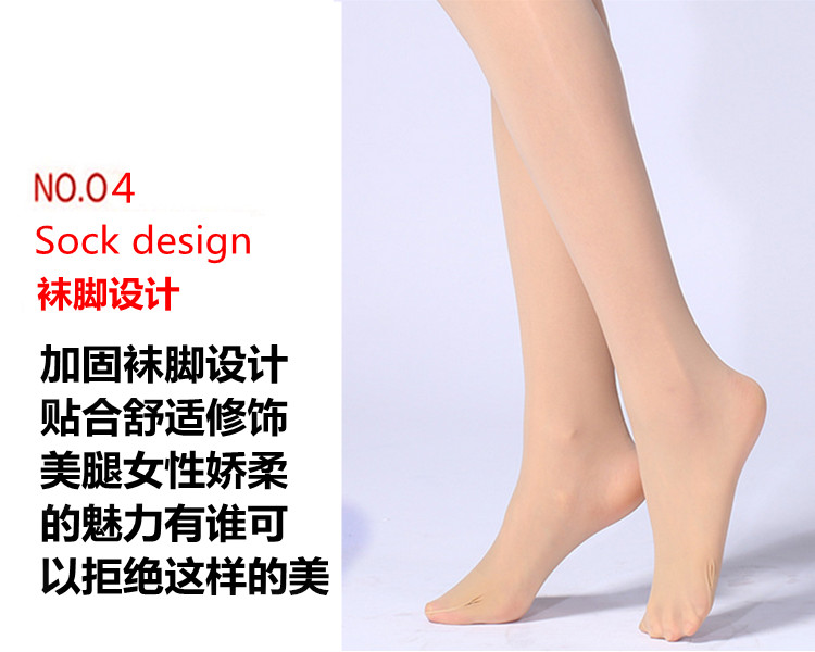 Magic Socks Genuine Spring and Autumn Anti-Snagging Silk Steel Wire Stocking Superb Fleshcolor Pantynose Flesh-Colored Pantyhose Mulberry Silk Stockings Cola Socks