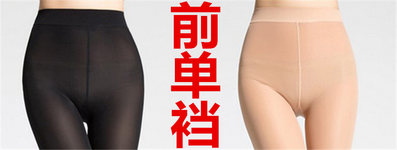 Magic Socks Genuine Spring and Autumn Anti-Snagging Silk Steel Wire Stocking Superb Fleshcolor Pantynose Flesh-Colored Pantyhose Mulberry Silk Stockings Cola Socks