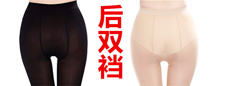 Magic Socks Genuine Spring and Autumn Anti-Snagging Silk Steel Wire Stocking Superb Fleshcolor Pantynose Flesh-Colored Pantyhose Mulberry Silk Stockings Cola Socks
