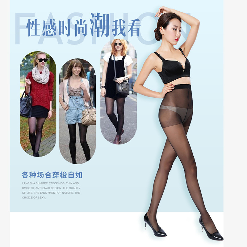 Stockings Pantyhose Ultra-Thin Extra-Thin Cored Silk Pantyhose Butterfly Level T Anti-Snagging Women's Leggings Body Stocking