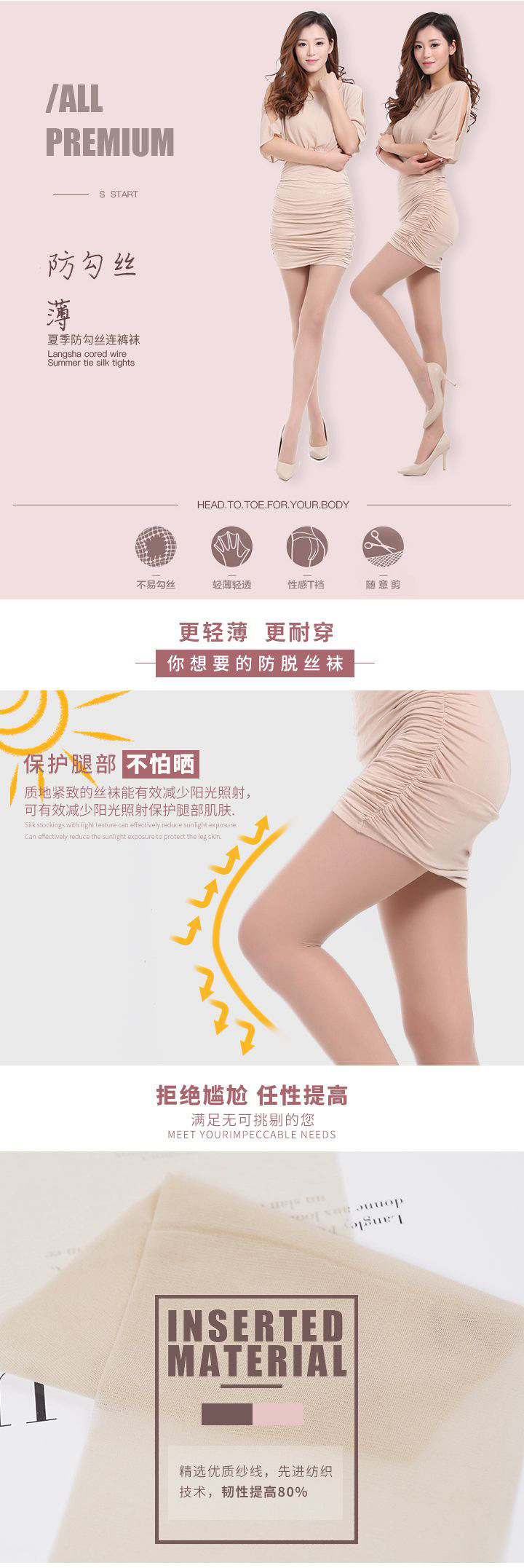 Stockings Pantyhose Ultra-Thin Extra-Thin Cored Silk Pantyhose Butterfly Level T Anti-Snagging Women's Leggings Body Stocking
