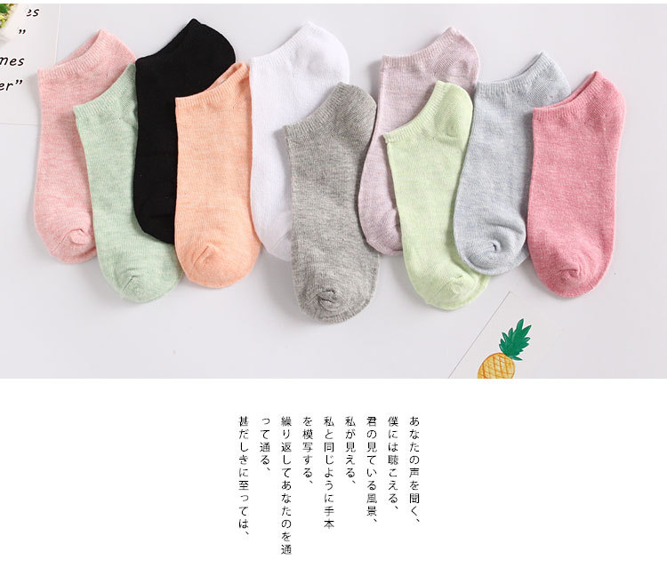 socks Cotton Women's Boat Socks Candy Color Women's Socks Macaron Color Stall plus Size Gifts for Men and Women Socks socks Cotton Women's Boat Socks Candy Color Women's Socks Macaron Color Stall plus Size Gifts for Men and Women Socks