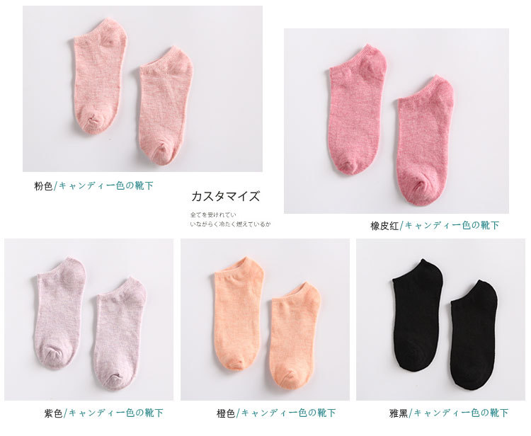 socks Cotton Women's Boat Socks Candy Color Women's Socks Macaron Color Stall plus Size Gifts for Men and Women Socks socks Cotton Women's Boat Socks Candy Color Women's Socks Macaron Color Stall plus Size Gifts for Men and Women Socks