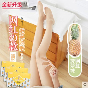 Magic Socks Snagging Resistant Pantyhose Women's Spring and Autumn Thin Mask Steel Wire Stocking Compression Stockings Flesh Color Non-Slip Stockings Silk Pants