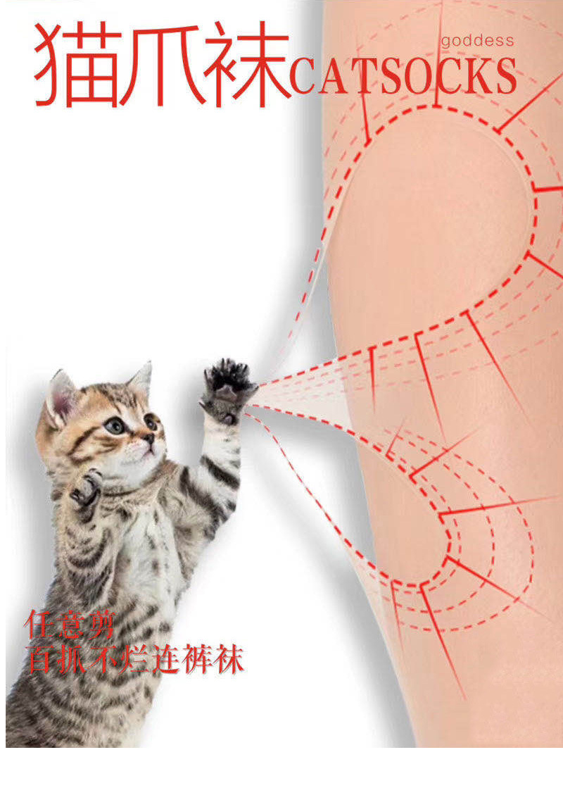 Internet Hot Cat's Paw Socks Female Stocking Summer Arbitrary Cut Anti-Snagging Silk Stockings Sexy Leggings Stockings Wholesale Internet Hot Cat's Paw Socks Female Stocking Summer Arbitrary Cut Anti-Snagging Silk Stockings Sexy Leggings Stockings Wholesale