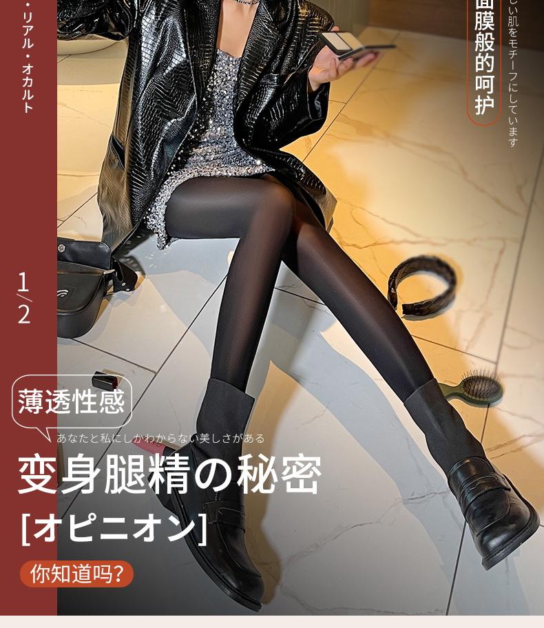 S277 Silk Stockings Women's Thin Steel Wire Stocking Sole Silicone NonSlip Pantyhose Women's Spring and Autumn Stockings S277 Silk Stockings Women's Thin Steel Wire Stocking Sole Silicone NonSlip Pantyhose Women's Spring and Autumn Stockings