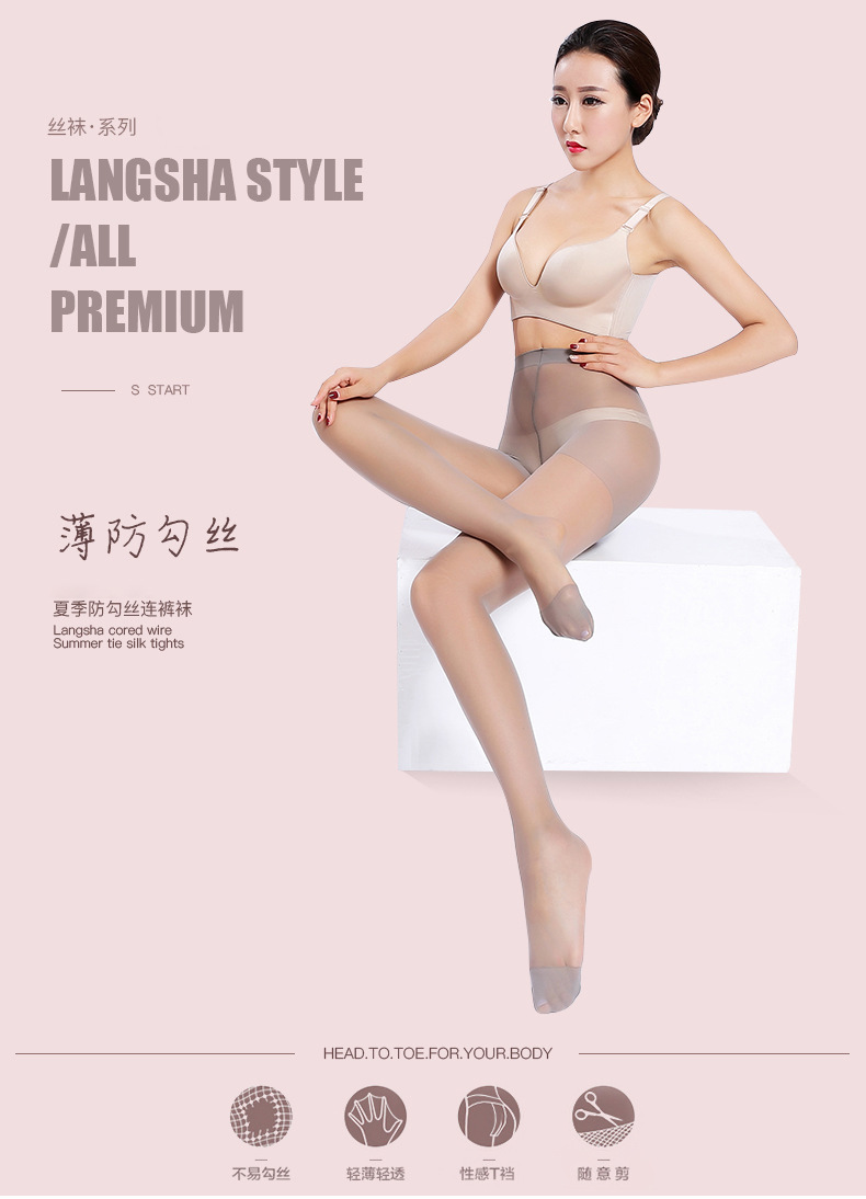 Summer Female Stocking Ultra Thin Sexy Extra Cored Silk Stockings Pantyhose Level T Butterfly Body Stocking Summer Female Stocking Ultra Thin Sexy Extra Cored Silk Stockings Pantyhose Level T Butterfly Body Stocking