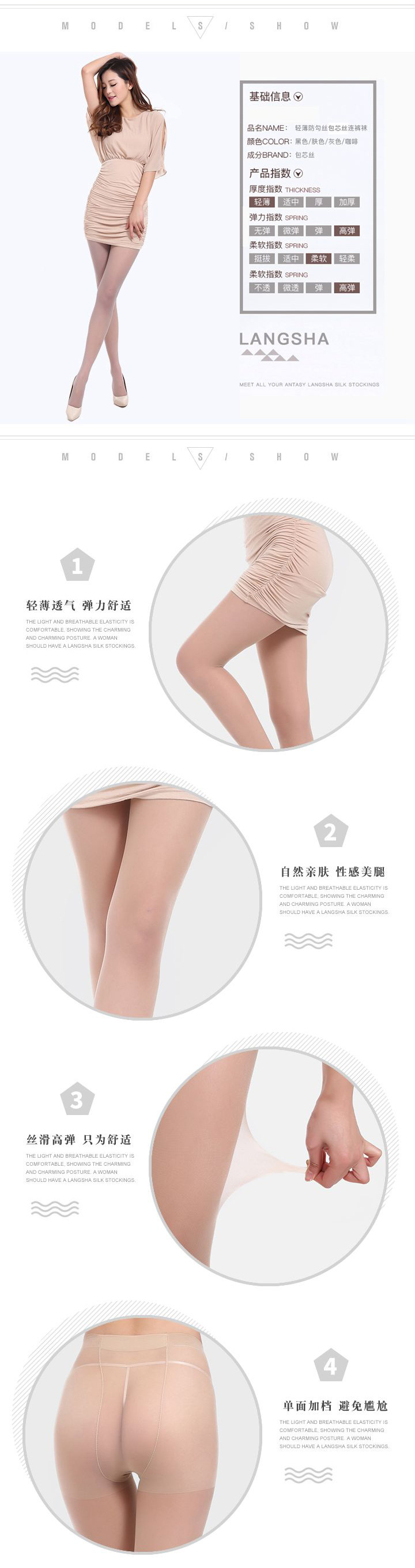 Summer Female Stocking Ultra Thin Sexy Extra Cored Silk Stockings Pantyhose Level T Butterfly Body Stocking Summer Female Stocking Ultra Thin Sexy Extra Cored Silk Stockings Pantyhose Level T Butterfly Body Stocking