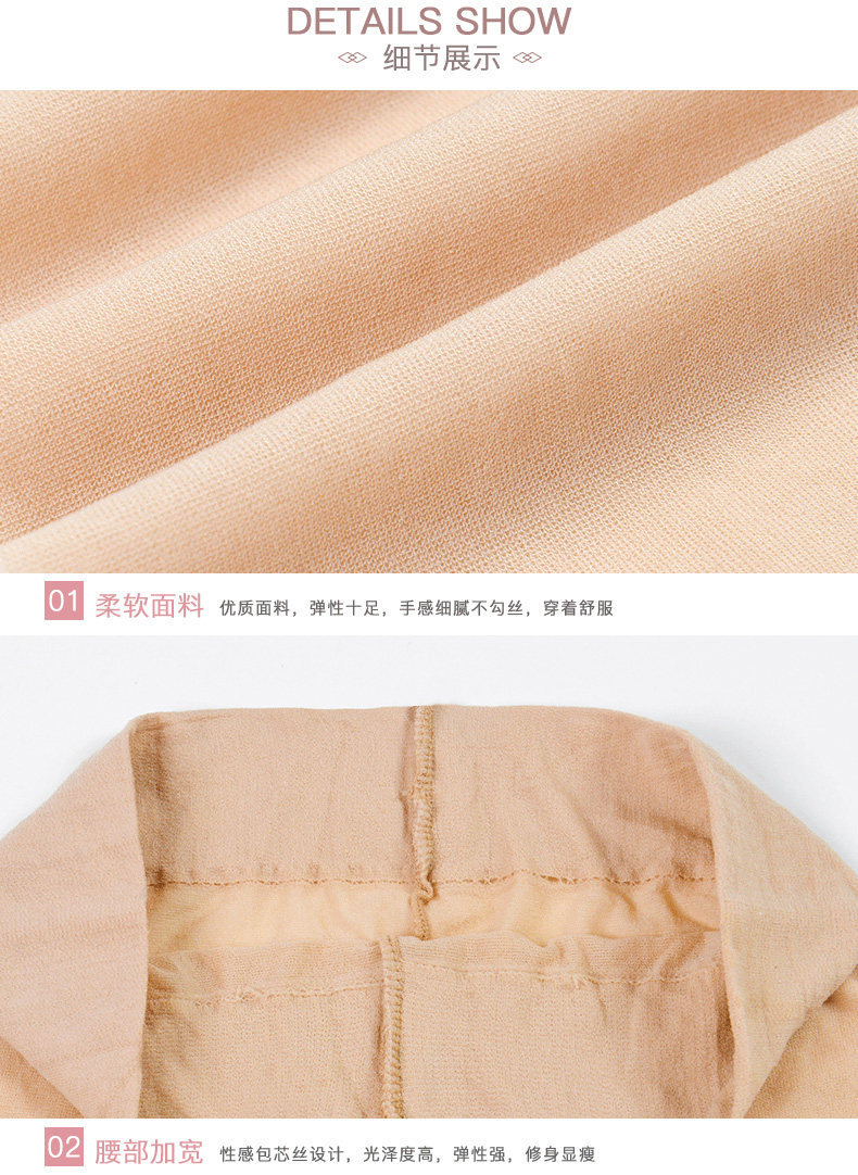 Summer Female Stocking Ultra Thin Sexy Extra Cored Silk Stockings Pantyhose Level T Butterfly Body Stocking Summer Female Stocking Ultra Thin Sexy Extra Cored Silk Stockings Pantyhose Level T Butterfly Body Stocking