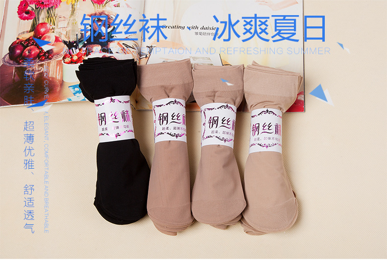 Spring and Summer Steel Wire Socks for Women Short Stockings Anti-Hook Silk Pair Socks Female Stocking Factory Wholesale Spring and Summer Steel Wire Socks for Women Short Stockings Anti-Hook Silk Pair Socks Female Stocking Factory Wholesale