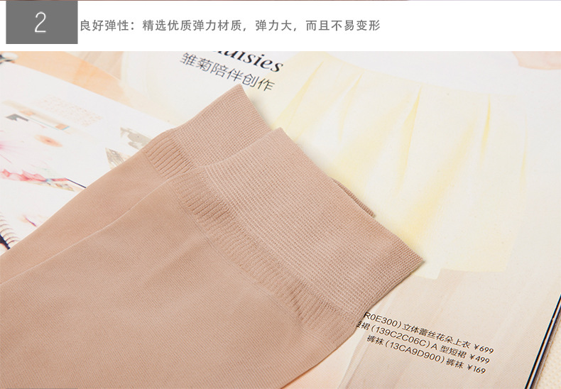 Spring and Summer Steel Wire Socks for Women Short Stockings Anti-Hook Silk Pair Socks Female Stocking Factory Wholesale Spring and Summer Steel Wire Socks for Women Short Stockings Anti-Hook Silk Pair Socks Female Stocking Factory Wholesale