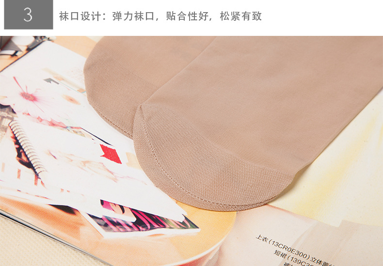 Spring and Summer Steel Wire Socks for Women Short Stockings Anti-Hook Silk Pair Socks Female Stocking Factory Wholesale Spring and Summer Steel Wire Socks for Women Short Stockings Anti-Hook Silk Pair Socks Female Stocking Factory Wholesale
