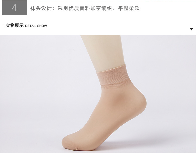 Spring and Summer Steel Wire Socks for Women Short Stockings Anti-Hook Silk Pair Socks Female Stocking Factory Wholesale Spring and Summer Steel Wire Socks for Women Short Stockings Anti-Hook Silk Pair Socks Female Stocking Factory Wholesale