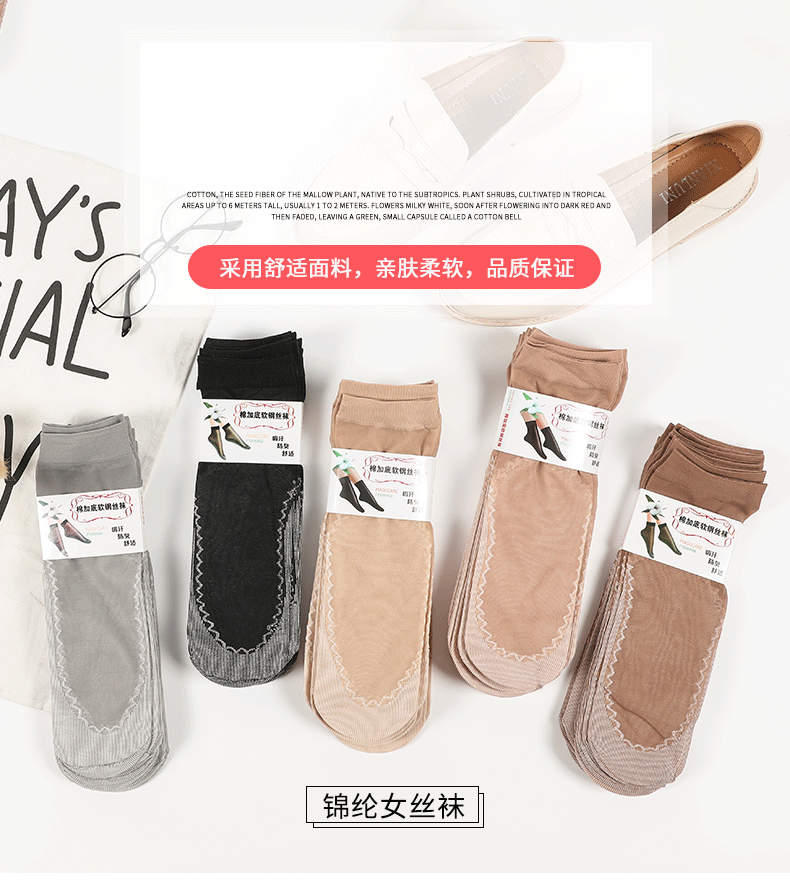 Socks Female Stocking Short Socks Women's Thick Stockings Spring, Summer, Autumn and Winter Nylon Short Silk Socks Wholesale Socks Female Stocking Short Socks Women's Thick Stockings Spring, Summer, Autumn and Winter Nylon Short Silk Socks Wholesale
