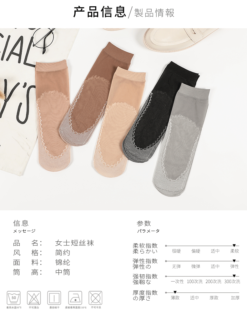 Socks Female Stocking Short Socks Women's Thick Stockings Spring, Summer, Autumn and Winter Nylon Short Silk Socks Wholesale Socks Female Stocking Short Socks Women's Thick Stockings Spring, Summer, Autumn and Winter Nylon Short Silk Socks Wholesale