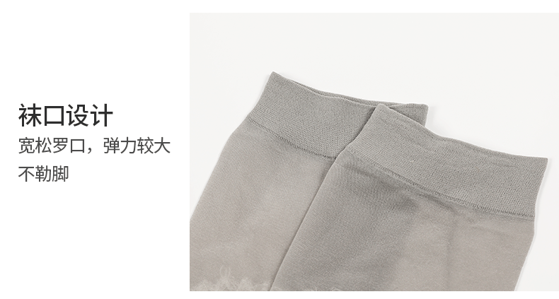 Socks Female Stocking Short Socks Women's Thick Stockings Spring, Summer, Autumn and Winter Nylon Short Silk Socks Wholesale Socks Female Stocking Short Socks Women's Thick Stockings Spring, Summer, Autumn and Winter Nylon Short Silk Socks Wholesale