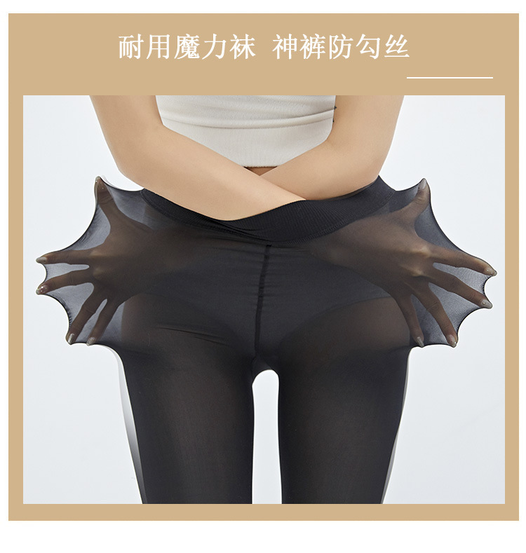 Silicone Non-Slip Magic Socks Spring and Summer Stockings Female Anti-Hook Silk Stockings Large Size Wear Steel Wire Stocking Contraction Trouser Silicone Non-Slip Magic Socks Spring and Summer Stockings Female Anti-Hook Silk Stockings Large Size Wear Steel Wire Stocking Contraction Trouser