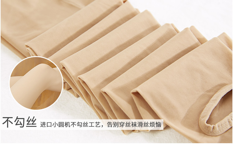 Silicone Non-Slip Magic Socks Spring and Summer Stockings Female Anti-Hook Silk Stockings Large Size Wear Steel Wire Stocking Contraction Trouser Silicone Non-Slip Magic Socks Spring and Summer Stockings Female Anti-Hook Silk Stockings Large Size Wear Steel Wire Stocking Contraction Trouser