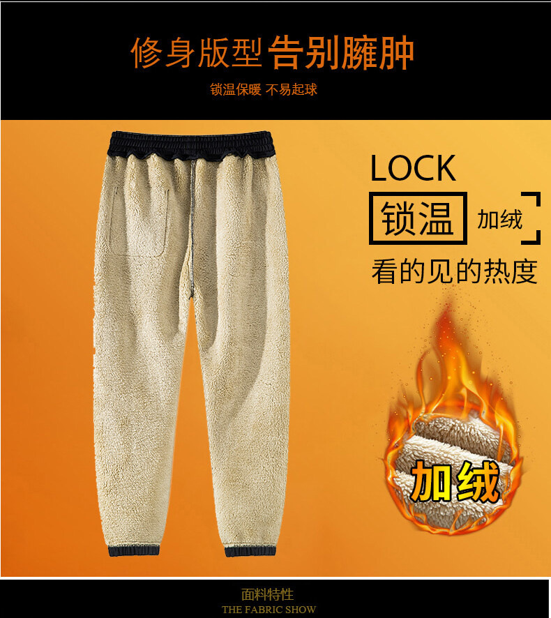 2021 Men's Sweatpants Fleece-Lined Thickened Casual Pants Fashionable Fashion Warm Keeping Pants Versatile Youth Fashion Sports Pants