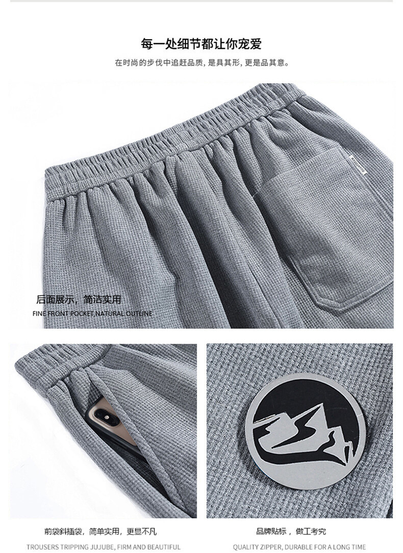 2021 Men's Sweatpants Fleece-Lined Thickened Casual Pants Fashionable Fashion Warm Keeping Pants Versatile Youth Fashion Sports Pants