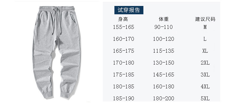 2021 Men's Sweatpants Fleece-Lined Thickened Casual Pants Fashionable Fashion Warm Keeping Pants Versatile Youth Fashion Sports Pants