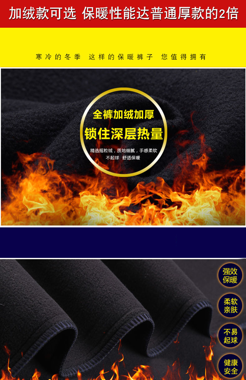Autumn and Winter Middle-Aged and Elderly Men's Pants Casual Pants Fleece-Lined Thickened Middle-Aged Men's Suit Pants Loose Trousers for the Elderly Daddy Pants
