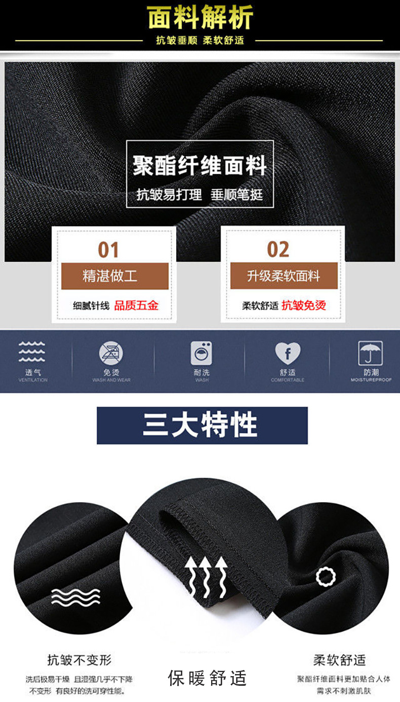 Autumn and Winter Middle-Aged and Elderly Men's Pants Casual Pants Fleece-Lined Thickened Middle-Aged Men's Suit Pants Loose Trousers for the Elderly Daddy Pants