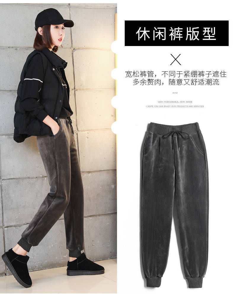 Fleece-Lined Thick Velvet Sports Pants Women's Autumn and Winter Warm BF Style Harem Pants Loose Casual Pants Sweatpants Trousers Fleece-Lined Thick Velvet Sports Pants Women's Autumn and Winter Warm BF Style Harem Pants Loose Casual Pants Sweatpants Trousers