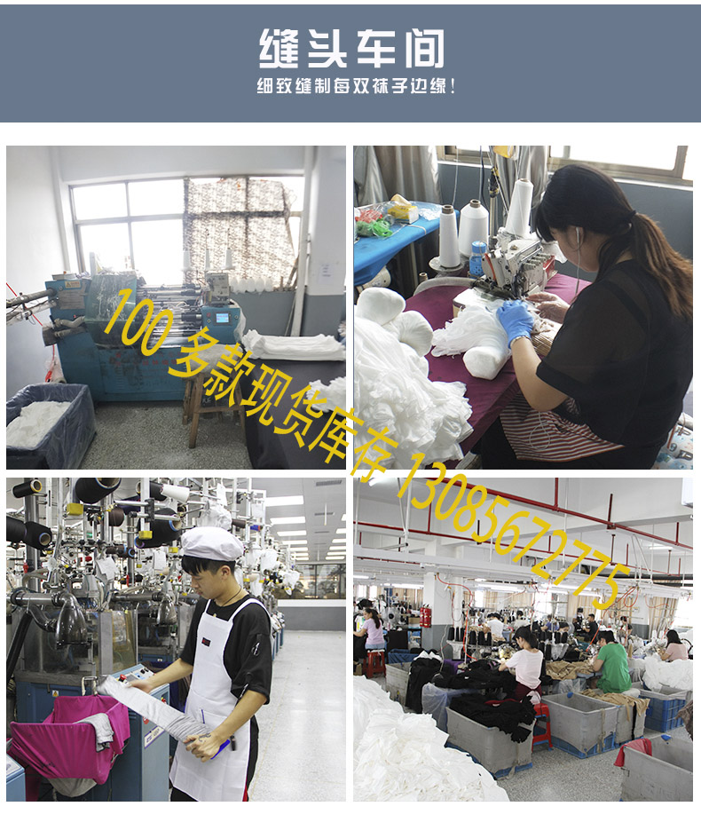 TUTU spring and autumn mask perfume pantyhose hose cut anti hook thin leg steel hose wholesale 1237 TUTU spring and autumn mask perfume pantyhose hose cut anti hook thin leg steel hose wholesale 1237