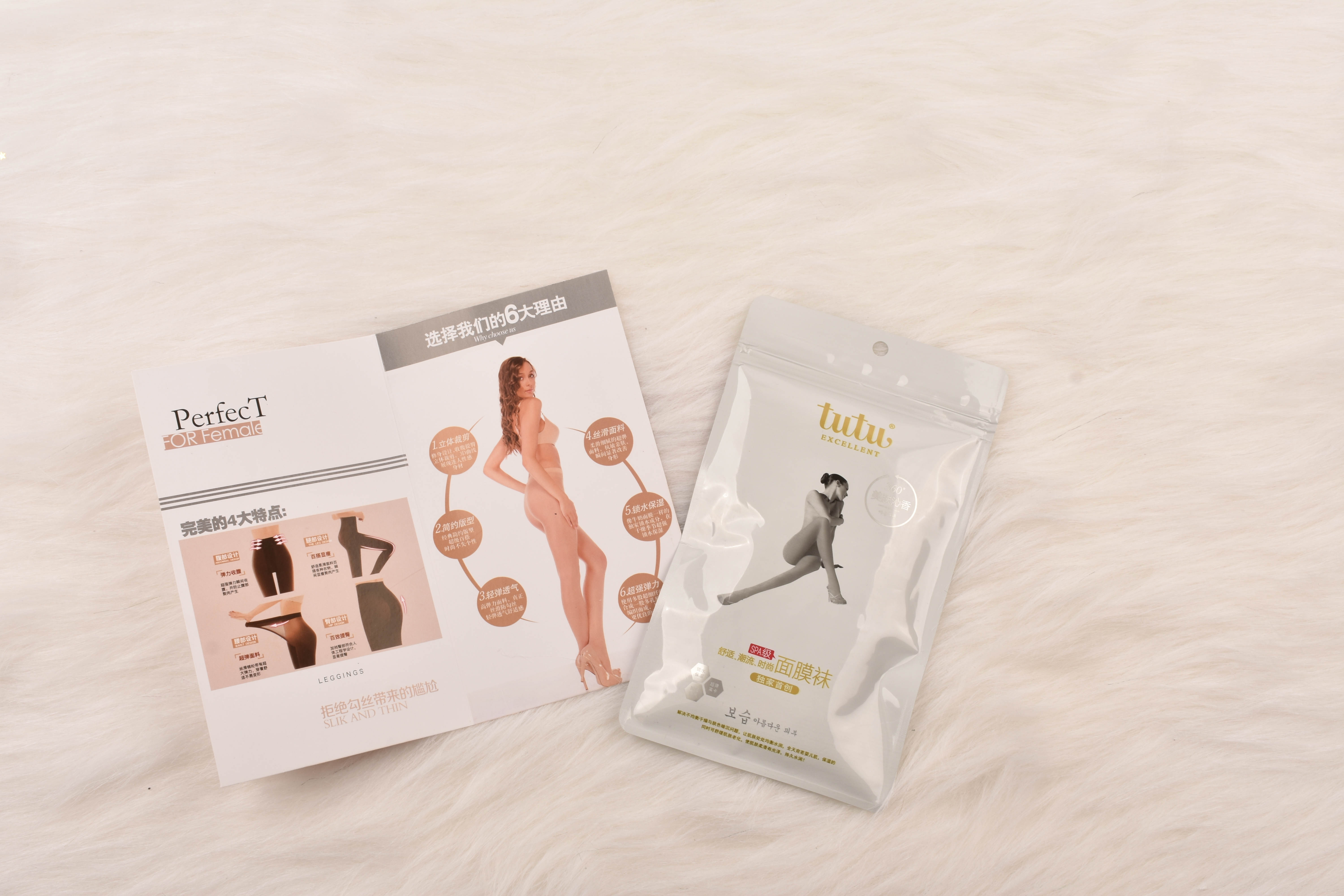 TUTU spring and autumn mask perfume pantyhose hose cut anti hook thin leg steel hose wholesale 1237 TUTU spring and autumn mask perfume pantyhose hose cut anti hook thin leg steel hose wholesale 1237