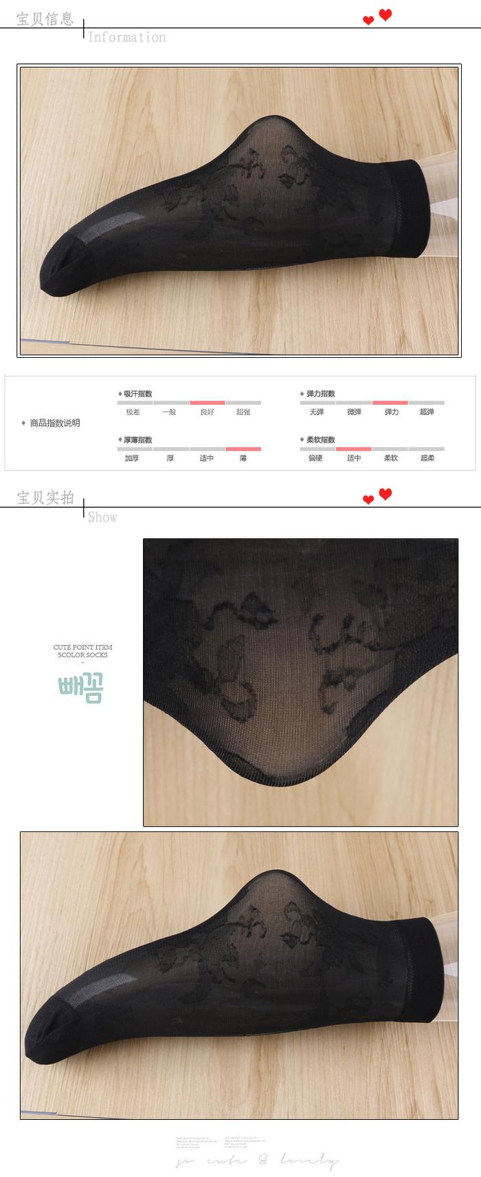 The broken glass silk stockings stockings slip pattern stockings crystal jacquard socks The broken glass silk stockings stockings slip pattern stockings crystal jacquard socks