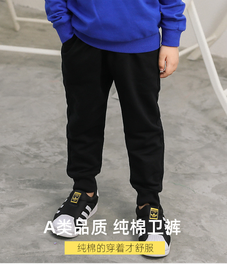 Autumn New Children's Pants Pure Cotton Ankle Banded Korean Style Neutral Baby Casual Pants Fashion Children's Pants Autumn New Children's Pants Pure Cotton Ankle Banded Korean Style Neutral Baby Casual Pants Fashion Children's Pants