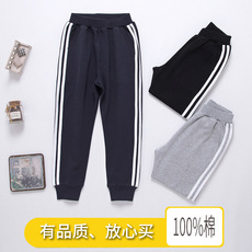 Autumn New Children's Pants Pure Cotton Ankle Banded Korean Style Neutral Baby Casual Pants Fashion Children's Pants Autumn New Children's Pants Pure Cotton Ankle Banded Korean Style Neutral Baby Casual Pants Fashion Children's Pants