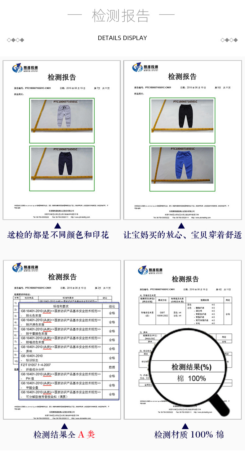 Autumn New Children's Pants Pure Cotton Ankle Banded Korean Style Neutral Baby Casual Pants Fashion Children's Pants Autumn New Children's Pants Pure Cotton Ankle Banded Korean Style Neutral Baby Casual Pants Fashion Children's Pants